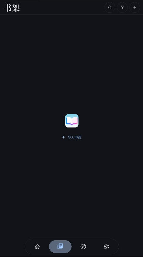 开元阅读软件免费版v2.2.3安卓版截图2