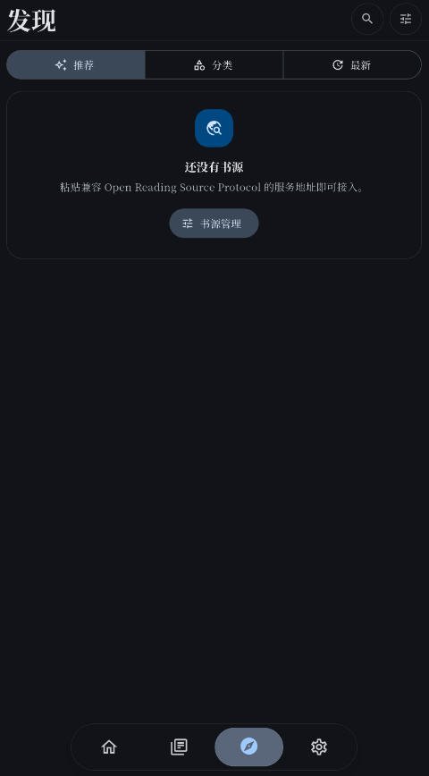 开元阅读软件免费版v2.2.3安卓版截图3