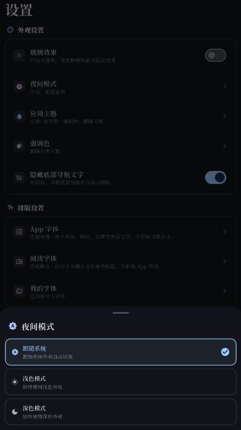 开元阅读软件免费版v2.2.3安卓版截图4