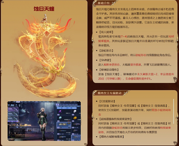 秘境守护者电脑版游戏场景与角色展示