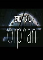 �¶�Orphanv1.0�ٷ���
