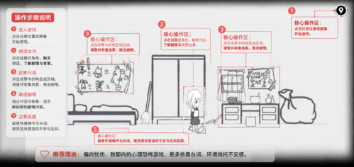Lily手机中文版1.0最新版截图0