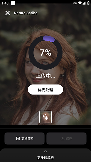 Hype AI相片与影片下载最新版7.0.4截图3