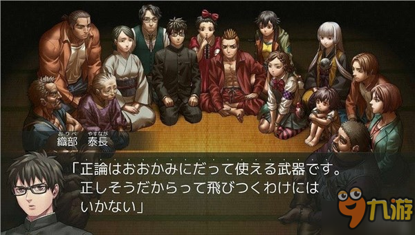 人狼村之谜游戏剧情与角色画面 人狼村之谜游戏剧情与角色画面