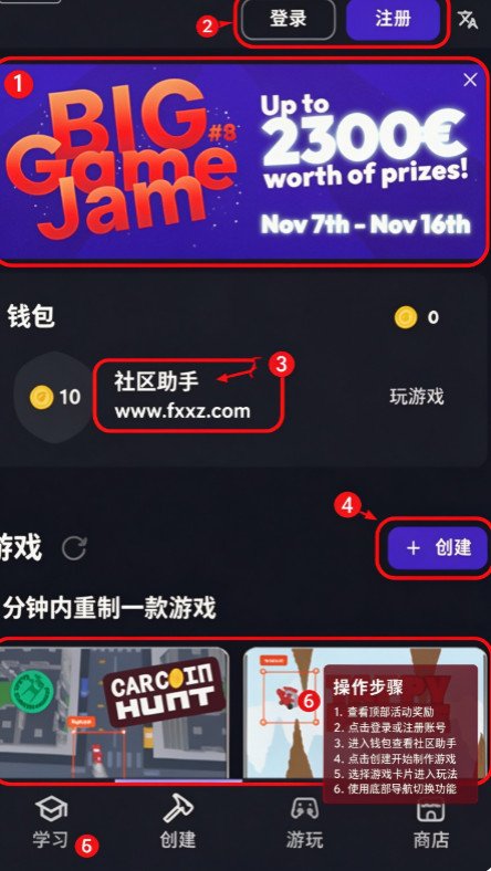 gdevelop中文版1.0.274截图0