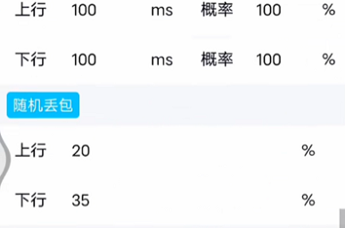北辞弱网纪念版