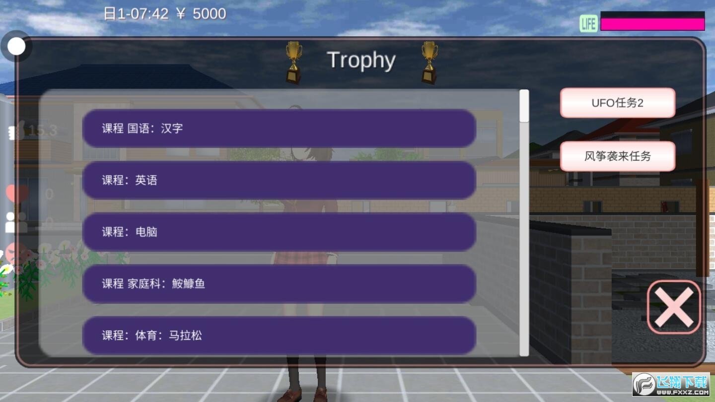 樱花校园模拟器全解锁版中文版v1.048.08最新版截图2