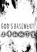 �ϵ۵ĵ�����Gods Basementv1.0.0������