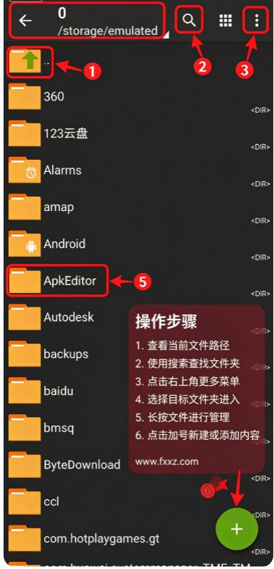ZArchiver旧版本绿色图标安装包0.8.5截图0