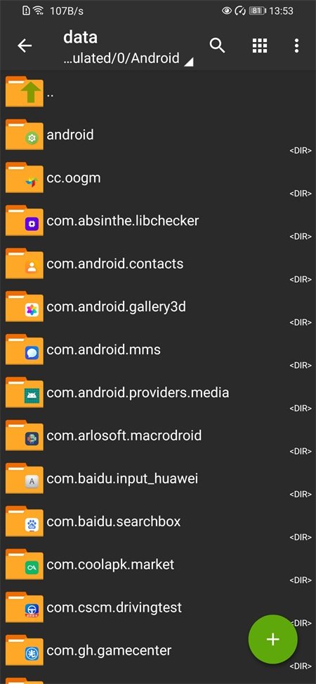 ZArchiver旧版本绿色图标安装包0.8.5截图3