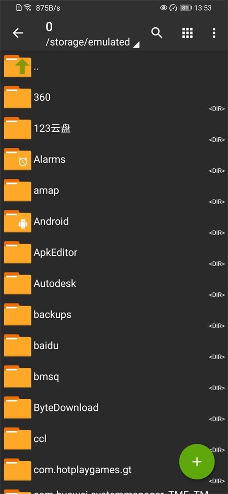 ZArchiver旧版本绿色图标安装包0.8.5截图2