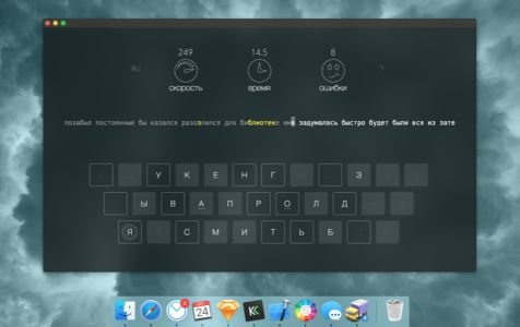 KeyKey Typing Tutor Mac版(打字练习) KeyKey Typing Tutor Mac版(打字练习)