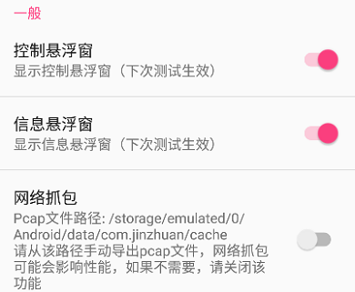 北辞弱网纪念版