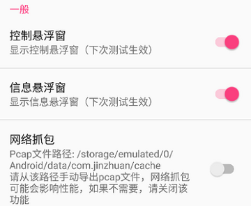 北辞弱网纪念版