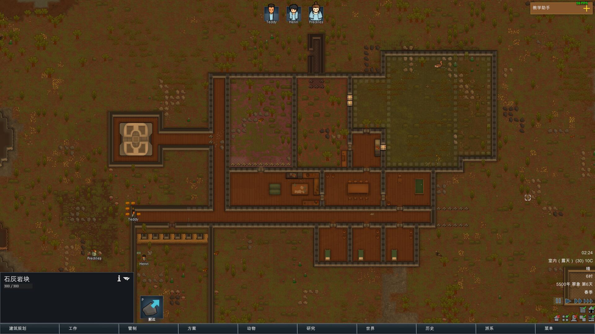 ������(RimWorld) �������� ���ع滮 ��ͼ