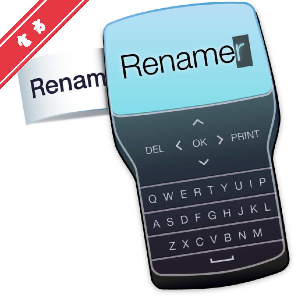 Renamer(批量重命名) for Mac版下载