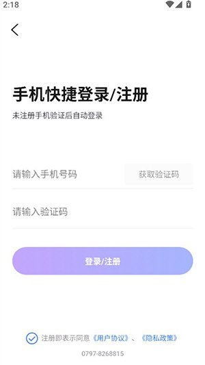 虾了个虾app手机版下载最新版1.0.0截图0