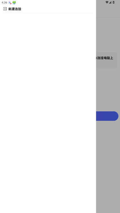 虾了个虾app手机版下载最新版1.0.0截图2