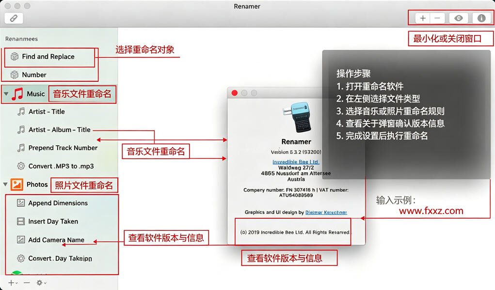 Renamer(批量重命名) for Mac版截图0