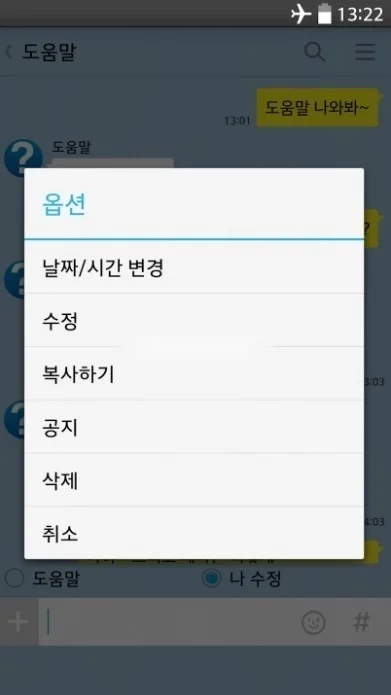 talkmaker官方下载中文版v5.9.3 官方版截图0