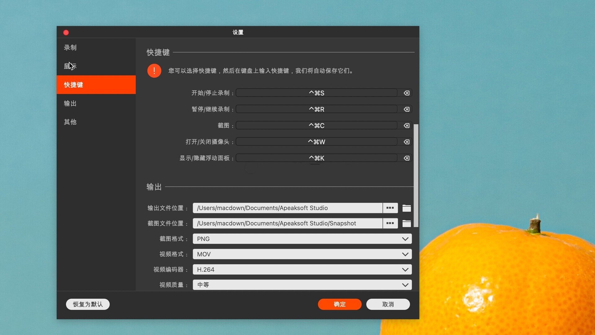 Apeaksoft Screen Recorder Mac¼�����԰��ͼ3