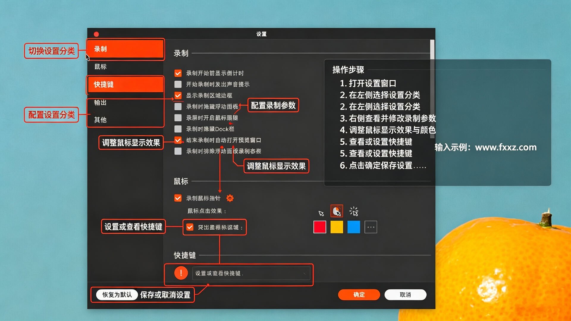 Apeaksoft Screen Recorder Mac¼�����԰��ͼ0