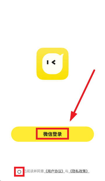 talkmarker聊天软件v5.9.3 中文版截图1
