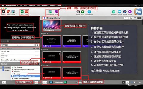 ProPresenter for Mac(�ֳ�������ʾ����)��ͼ0