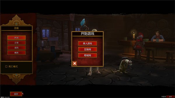 火炬之光2截图1
