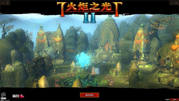 火炬之光2截图4