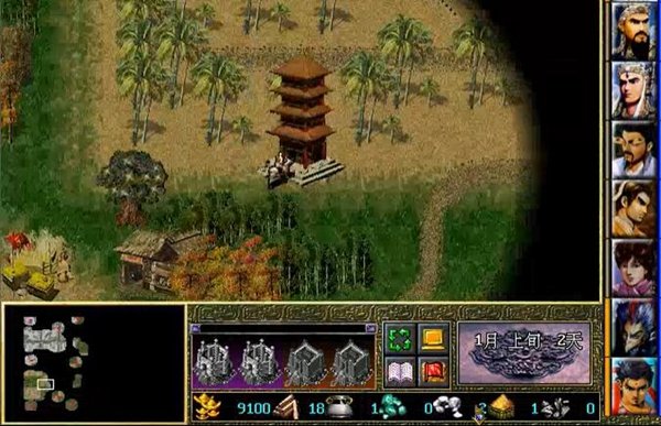 封神榜英雄无敌中文硬盘版截图2