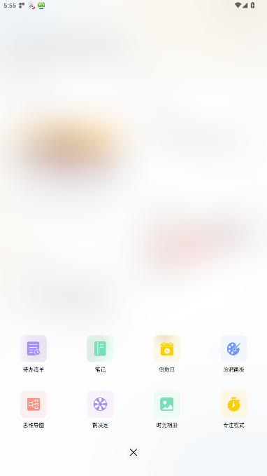 Mymodiary日记软件安卓版1.3截图1