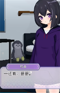 孤儿院少女与甜蜜日常