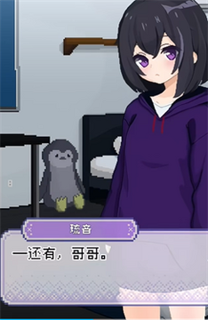 孤儿院少女与甜蜜日常