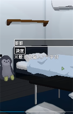 孤儿院少女与甜蜜日常