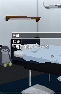 孤儿院少女与甜蜜日常