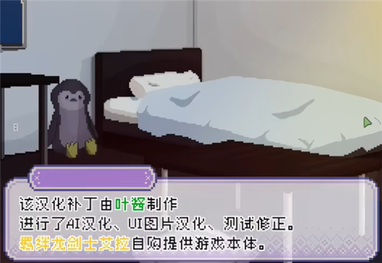 叶酱移植游戏孤儿院少女与甜蜜日常安卓版v1.0.4中文版截图0