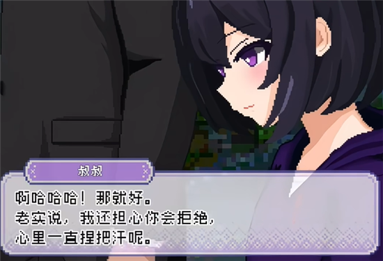 叶酱移植游戏孤儿院少女与甜蜜日常安卓版v1.0.4中文版截图1