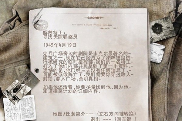 万智牌2014旅法师对决汉化版截图1