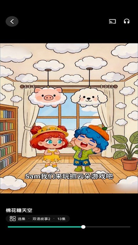 聪明虎鲸app官方免费版v1.1.4最新版截图3