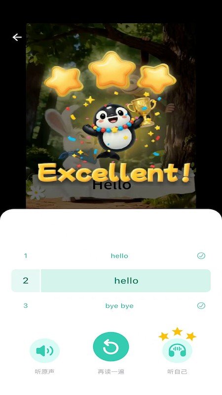 聪明虎鲸app官方免费版v1.1.4最新版截图2