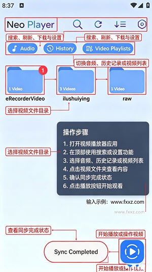 NeoPlayer安卓最新版本v1.3.0最新版截图0