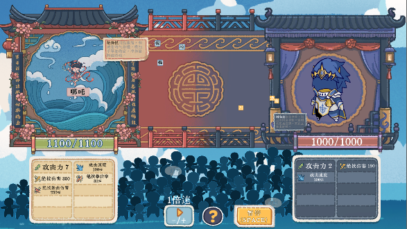 出将入相游戏下载手机版最新版0.3.051601截图2