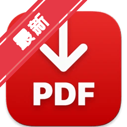 PDFify 多语言 OCR 与 PDF 综合处理工具 for Mac下载