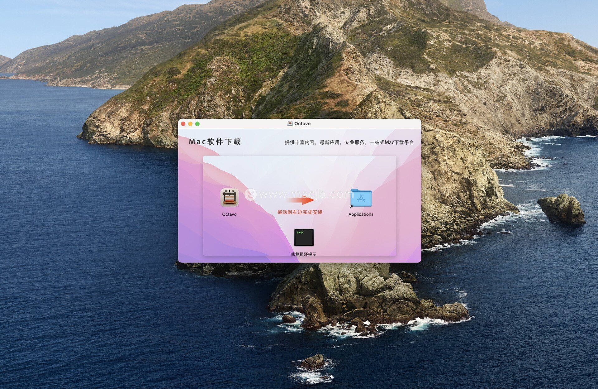 Octavo 智能小册子与拼版打印预处理工具 for Mac截图2