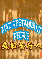 疯狂餐厅人Mad Restaurant Peoplev1.0.2 官方版