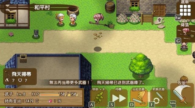 �����ռ���һ�нԿɵ�����RPG��ͼ2