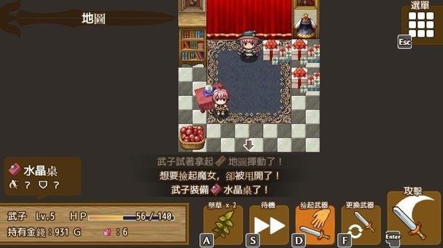 �����ռ���һ�нԿɵ�����RPG��ͼ3