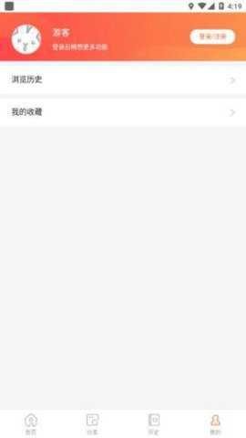 酷漫屋下拉式免费漫画安卓版v5.5.24 免费版截图1