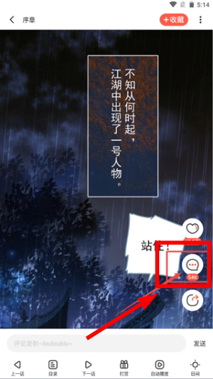 酷漫屋下拉式免费漫画